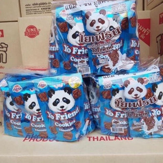 Bánh Gấu Thái Socola chấm kem