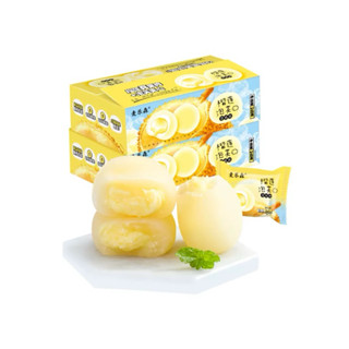  Bánh mochi nhân sầu riêng kem lạnh Hộp 20 cái chuẩn ngon 