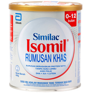 Sữa Similac isomil hộp thiếc 400g