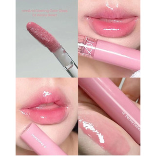 [SON CHIẾT] Son Bóng Romand Glasting Color Gloss