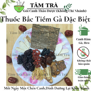 Thuốc Bắc Tiềm Gà/Chim câu Đặc Biệt -10 Vị Như Hình - TÂM TRÀ GÓI CANH THẢO DƯỢC