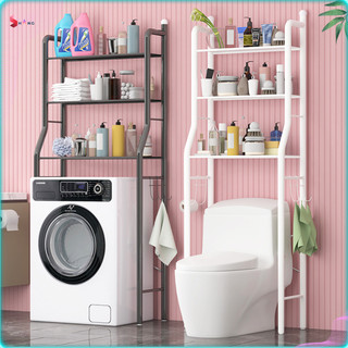 Kệ để đồ bồn cầu, kệ máy giặt, kệ để đồ nhà tắm, giá để đồ nhà vệ sinh tiện lợi ngăn nắp