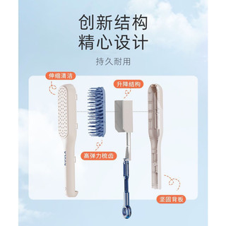 Lược chải tóc bấm tiện lợi Kuula