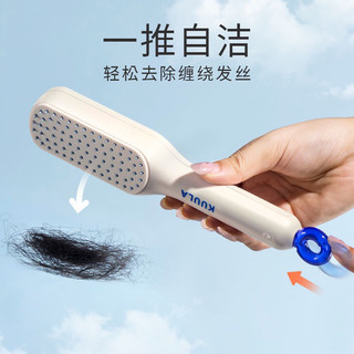 Lược chải tóc bấm tiện lợi Kuula