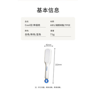 Lược chải tóc bấm tiện lợi Kuula