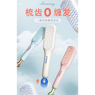 Lược chải tóc bấm tiện lợi Kuula