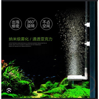 Bộ sủi chữ L co2 siêu mịn