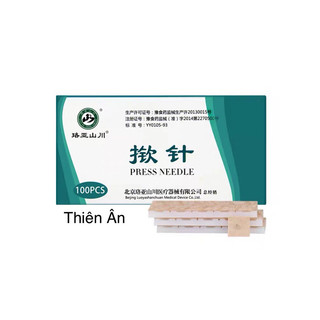 Kim nhĩ châm lạc á - hộp 100 kim châm cứu