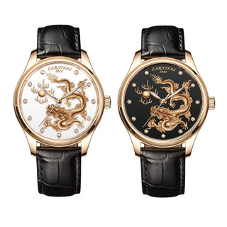  Đồng Hồ Cơ Carnival Rồng Vàng Nhả Ngọc 51524G Chính Hãng