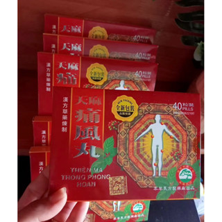 THIÊN MA THỐNG PHONG HOÀN CHÍNH HÃNG MAYLAYSIA HỖ TRỢ XƯƠNG KHỚP VÀ GOUT