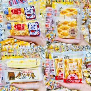 Bánh bông lan Bơ Ruốc Heo Các Loại - Tổng hợp bánh mặn, chà bông thịt, bơ ruốc heo phô mai, bánh ăn sáng tiện lợi