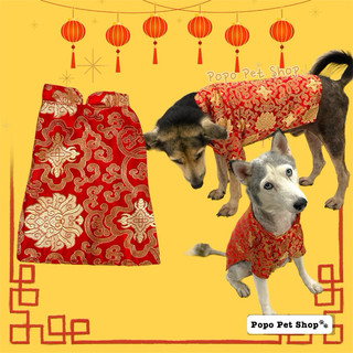[1-18kg] Áo Dài Gấm Thêu Cho Chó Mèo Thú Cưng Mặc Tết