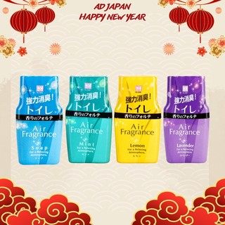 Hộp khử mùi toilet nhà vệ sinh Air Fragrance 200ml Kokubo nhập khẩu trực tiếp tại Nhật Bản AD133
