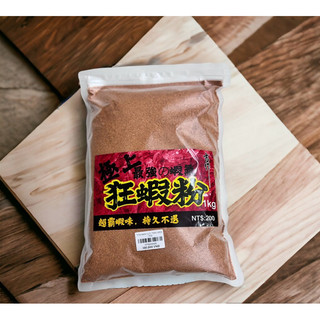 Tôm nam cực trâu điên chì lá shop 100g