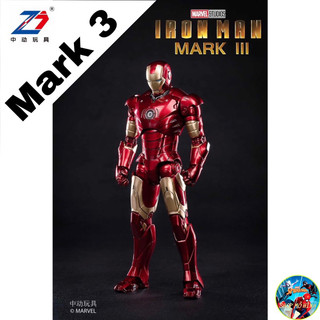 Mô hình nhân vật marvel iron man người sắt mark 3 mk 3 zd toys tỉ lệ 1:10
