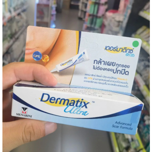 【miễn thuế nhập khẩu】Kem bôi sẹo dermatix ultra 15g vết sẹo bỏng vết mổ đẻ mờ dần
