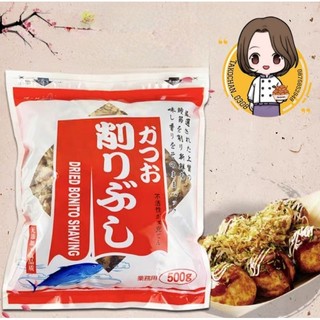 Cá ngừ bào Bonito, cá bào rắc takoyaki - 500G