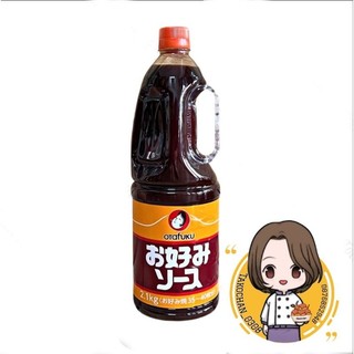 Sốt takoyaki, bánh xèo nhật bản, sốt gà teriyaki - okonomi sauces- 2,1kg