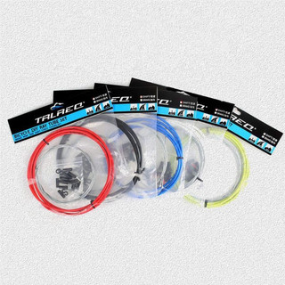 Bộ vỏ & ruột dây đề, bộ vỏ & ruột dây thắng xe đạp - trlreq