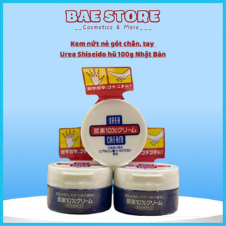 Kem giảm nứt nẻ gót chân Shiseido urea Nhật Bản hũ 100g