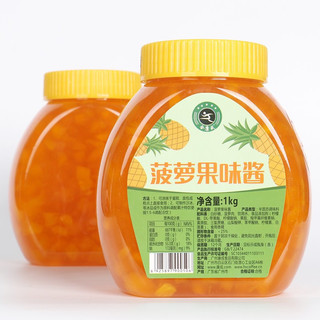 Mứt dứa người xanh - sốt vị dứa người chạy