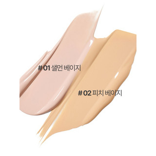KEM CHE KHUYẾT ĐIỂM INNISFREE