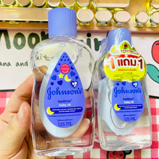  Dầu dưỡng ẩm massage Johnson bedtime baby oil 125ml Thái Lan 