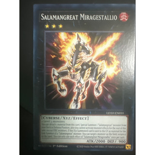Bài yugioh: salamangreat miragestallio