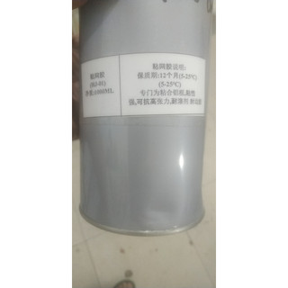 Keo dán lụa vào khung in lụa
