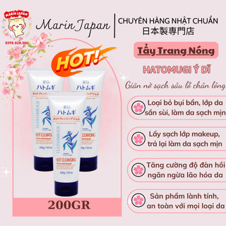(MiNi) Gel tẩy trang nóng Hatomugi Hot Cleansing chiết xuất Ý dĩ mới của Nhật Bản