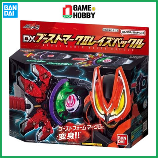 Đồ chơi siêu nhân kamen rider geats dx boost mark ii raise buckle