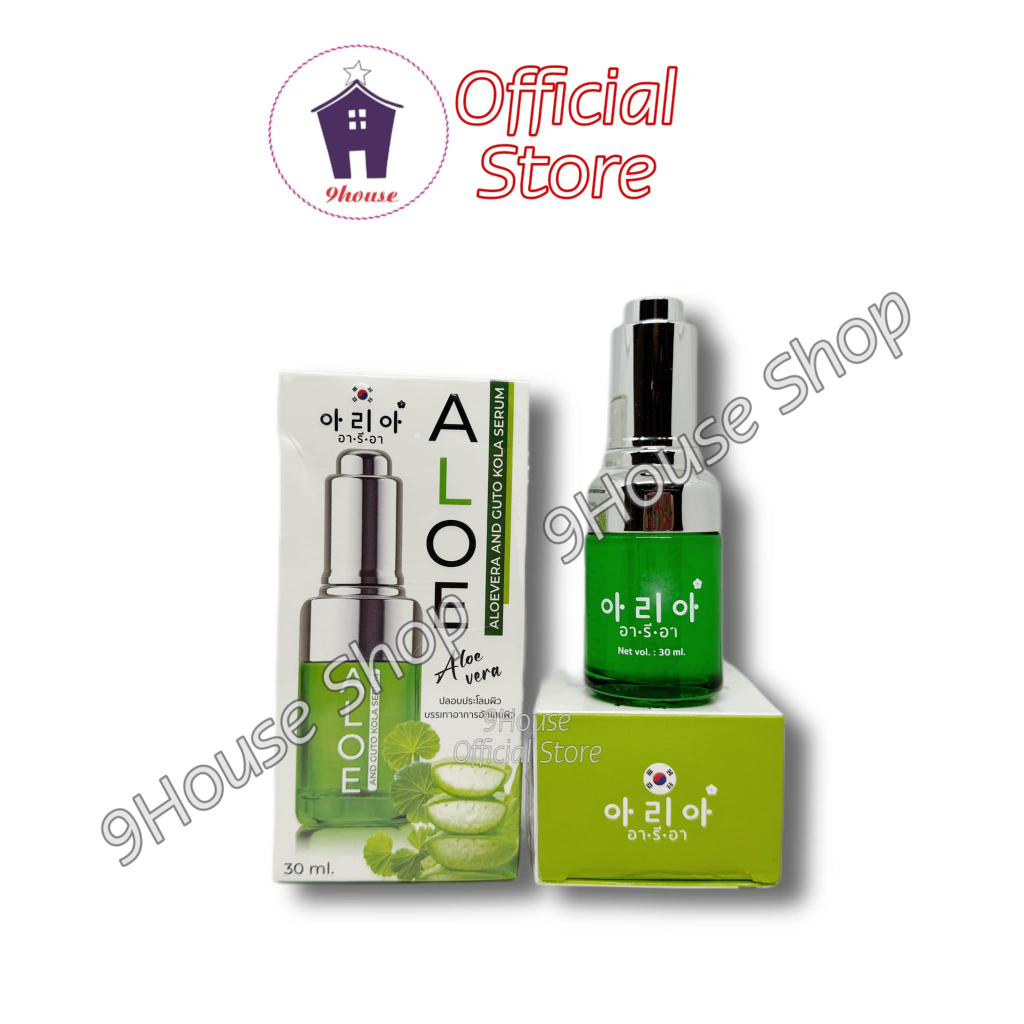 (XANH) 01 Hộp Serum Làm Dịu &amp; Phục Hồi Da Aloe Vera Serum 30ml Aria Thái Lan