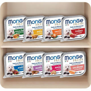 Pate cho chó Monge bổ sung rau quả 100g