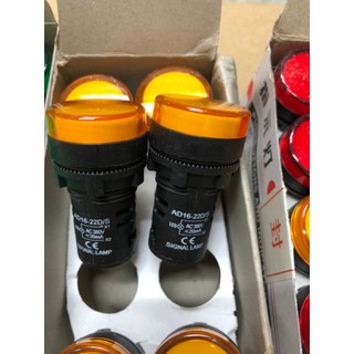 Đèn Báo Pha Phi 22 Xanh Đỏ Vàng dải điện rộng