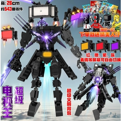 Titan TV King Trở Lại Tương thích với Dr. Toilet Man vs. Ba Thân Màn Hình Người Đàn Ông Khối Xây Dựng Máy Khoan Điệ