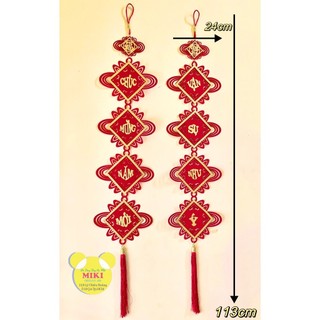 Cặp câu đối tết siêu to