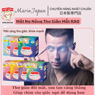 Mặt nạ thư giãn mắt kao nhật bản