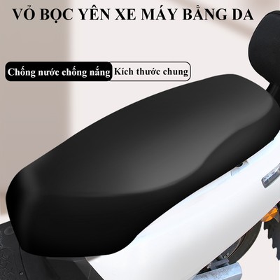 Vỏ bọc yên xe số MYT Da bọc yên xe máy chống nước Áo da bọc yên xe máy chống thấm nước chịu nhiệt cao cấp