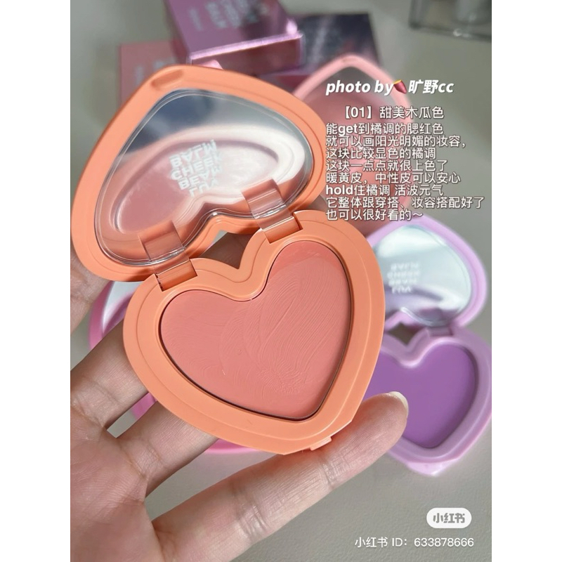 (Dạng Kem) Má Hồng Dạng Kem LILYBYRED Luv Beam Cheek Balm 3.5g