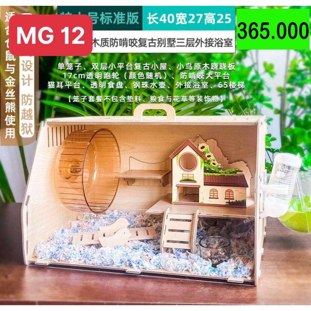 Lồng gỗ trang trí phụ kiện cho hamster, nhím, sóc, rùa, kiến, bò sát