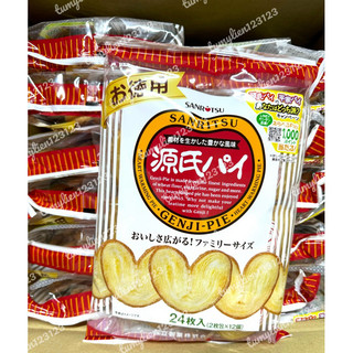 Date 6 / 2026 - bánh quy nướng sanritsu gói to 12 túi