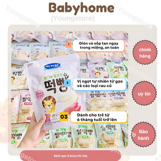 Bánh gạo ăn dặm ildong hàn quốc cho bé từ 6m+
