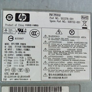 Nguồn máy tính đồng bộ HP