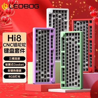  KIT Bàn Phím Cơ LEOBOG Hi8 75%  Nhôm CNC - 3 Modes - LED RGB - Hotswap - 8000mAh  