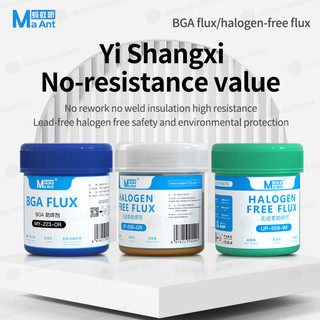 Mỡ hàn maant lọ 125g,127g,137g