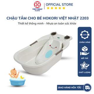 Chậu tắm ếch cao cấp cho bé có van thoát nước Việt Nhật 2203