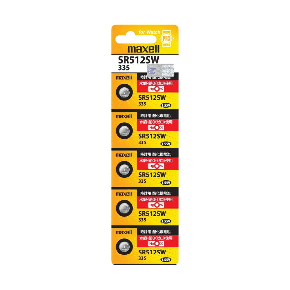 5 viên 1 Vỉ Pin Maxell chính hãng cho các loại đồng hồ SR621 626 616 521 920 721 927...