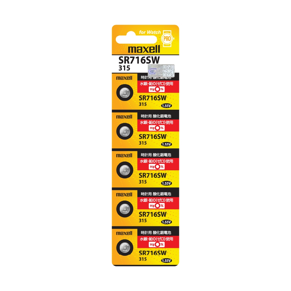 5 viên 1 Vỉ Pin Maxell chính hãng cho các loại đồng hồ SR621 626 616 521 920 721 927...