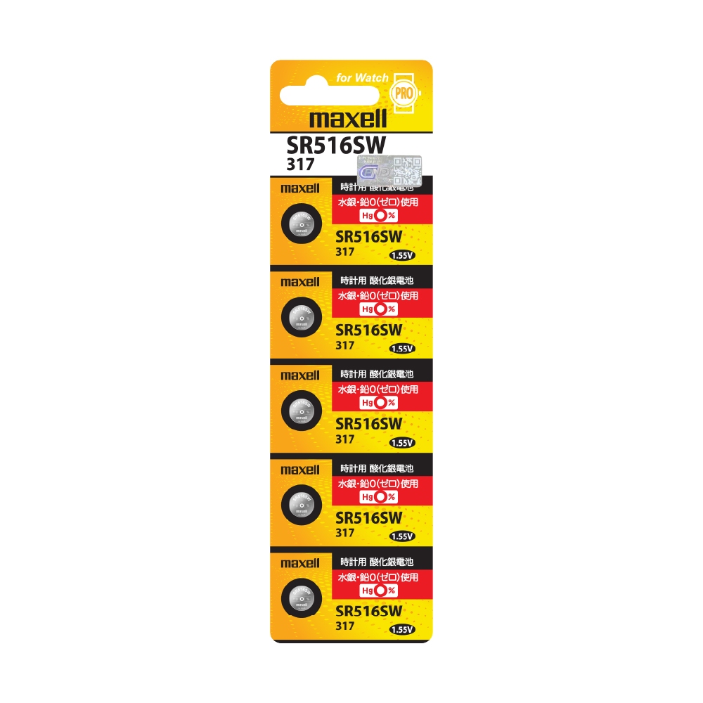 5 viên 1 Vỉ Pin Maxell chính hãng cho các loại đồng hồ SR621 626 616 521 920 721 927...