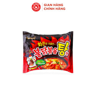  Mì Gà Cay Nước SamYang Hàn Quốc Hot Chicken Ramen Stew  gói 140G  